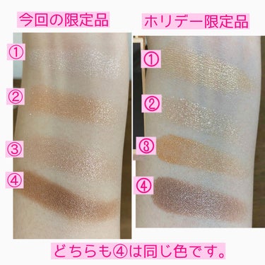 ピンク グロウ リュクス アイシャドウ パレット/BOBBI BROWN/アイシャドウパレットを使ったクチコミ（4枚目）