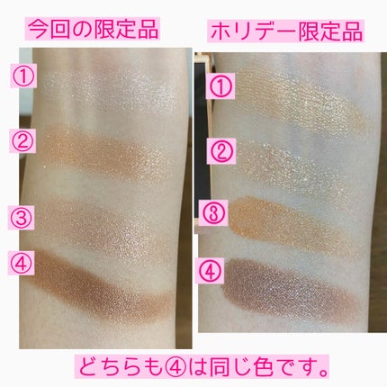 ピンク グロウ リュクス アイシャドウ パレット/BOBBI BROWN/アイシャドウパレットを使ったクチコミ(4枚目)