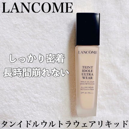 タンイドル ウルトラ ウェア リキッド/LANCOME/リキッドファンデーションを使ったクチコミ(1枚目)