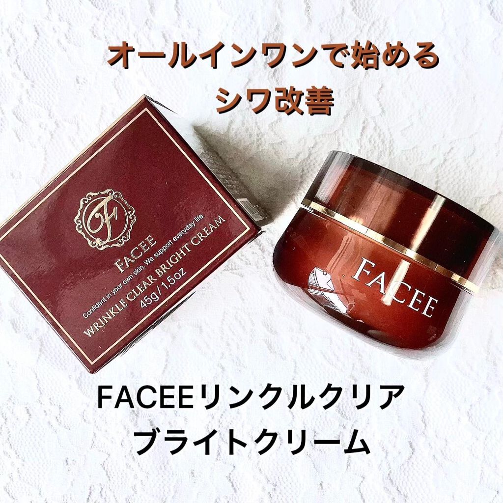 リンクルクリアブライトクリーム 45g FACEE リンクルクリアブライトクリーム(45g) - メルカリ