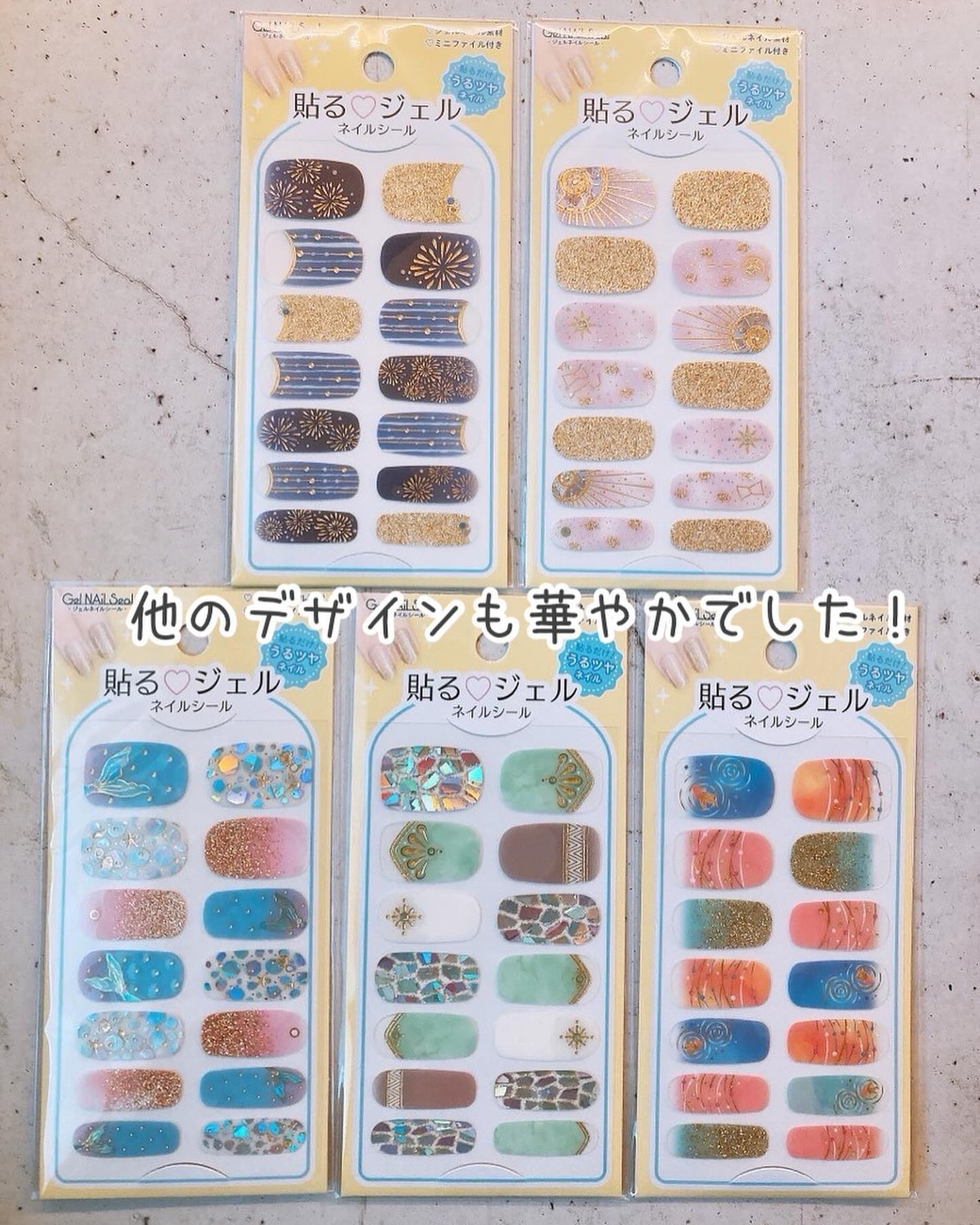 貼るジェルネイル/セリア/ネイルシールを使ったクチコミ(9枚目)