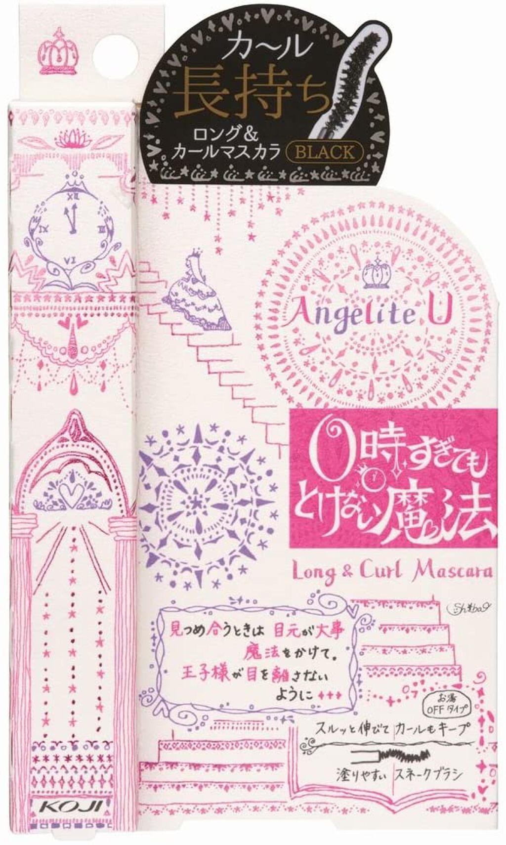 ラッシュクロック(ロング＆カールマスカラ) ブラック