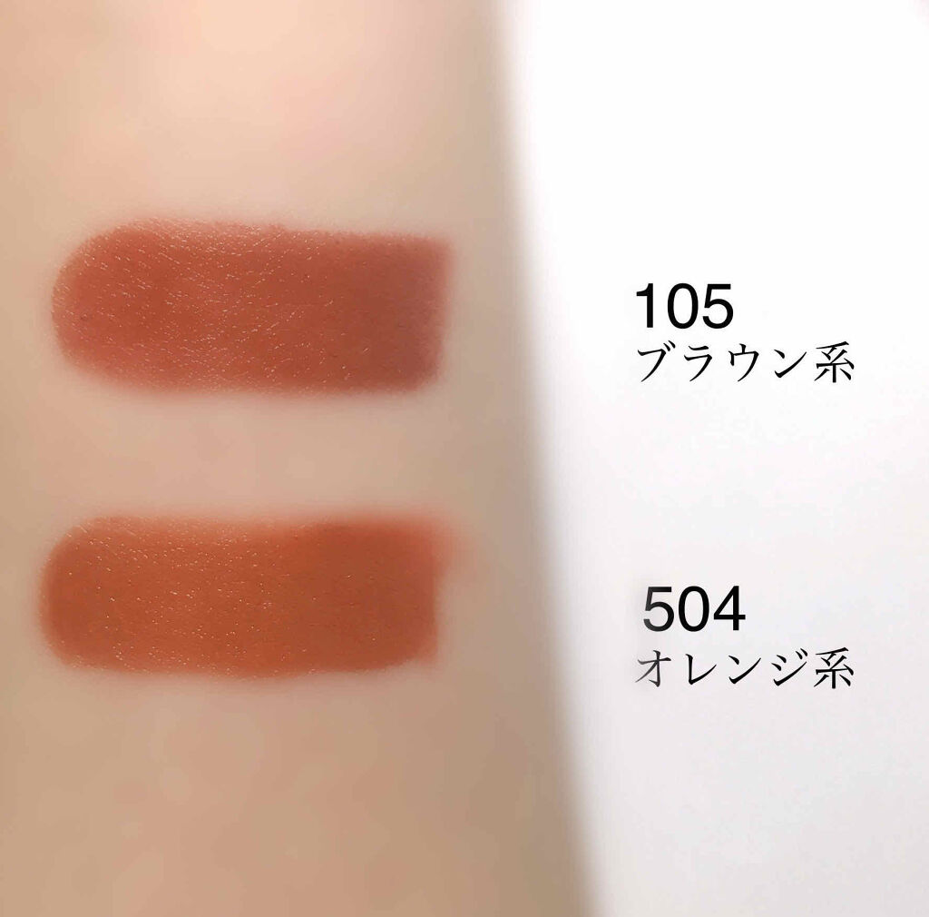 ラスティング リップカラーN/CEZANNE/口紅を使ったクチコミ（2枚目）