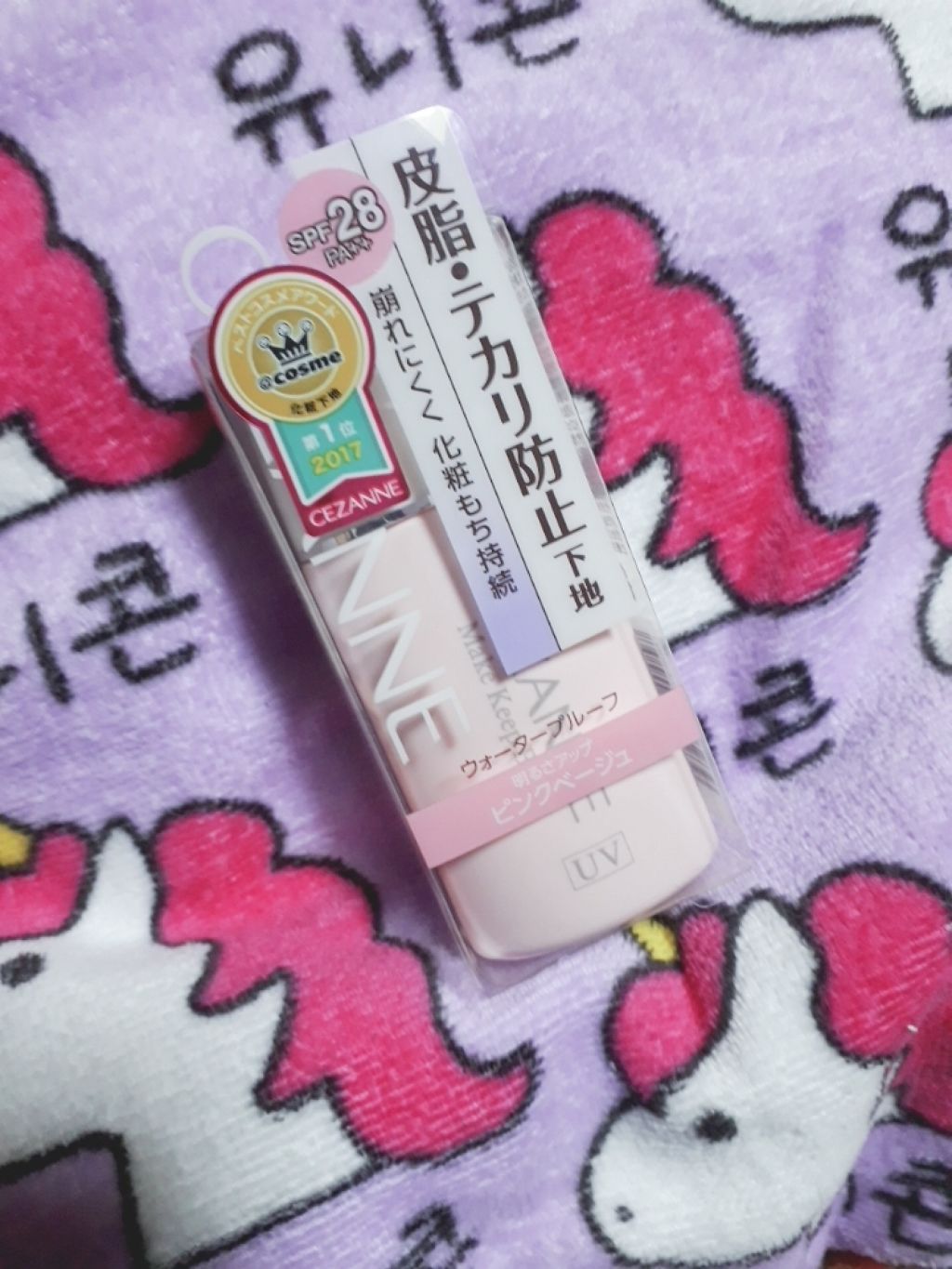 皮脂テカリ防止下地/CEZANNE/化粧下地を使ったクチコミ（1枚目）