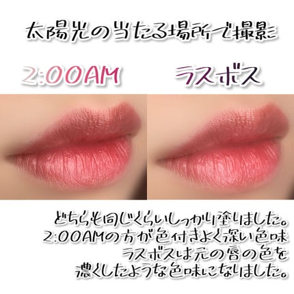 ケイト リップモンスター/KATE/口紅を使ったクチコミ(5枚目)