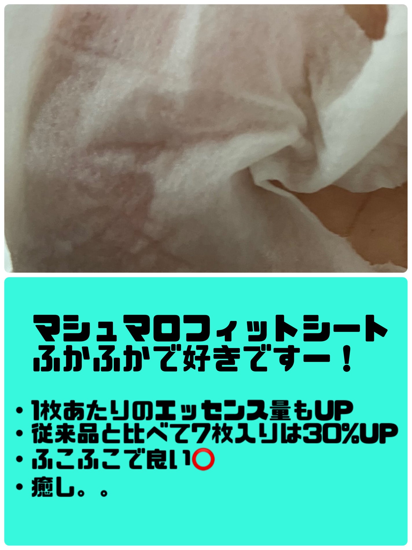 ルルルンピュア エブリーズ/ルルルン/シートマスク・パックを使ったクチコミ(2枚目)