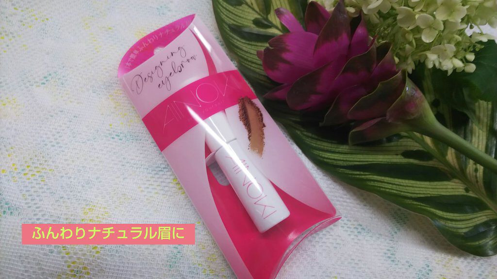 デザイニング アイブロウ /AINOKI/パウダーアイブロウを使ったクチコミ(1枚目)