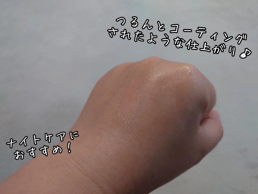 マベル・ベベ リンクル美容クリーム/Mabelle Bebe/フェイスクリームを使ったクチコミ(4枚目)