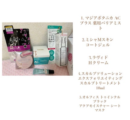 ブルーム ボックス/BLOOMBOX/その他を使ったクチコミ(2枚目)