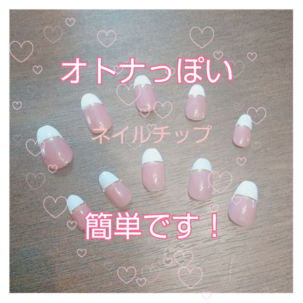 カラフルネイルズ/キャンメイク/マニキュアを使ったクチコミ(1枚目)