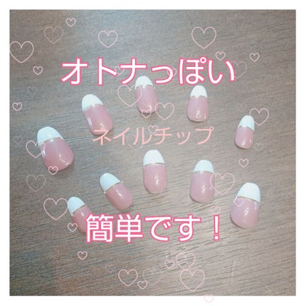 カラフルネイルズ/キャンメイク/マニキュアを使ったクチコミ(1枚目)