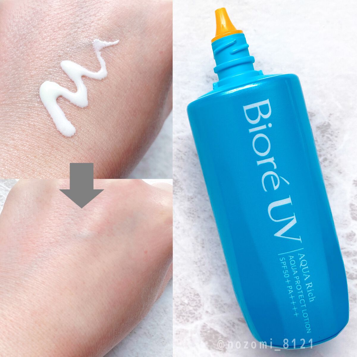 ビオレUV アクアリッチ アクアプロテクトローション(水層パック)/ビオレ/日焼け止めローションを使ったクチコミ（3枚目）