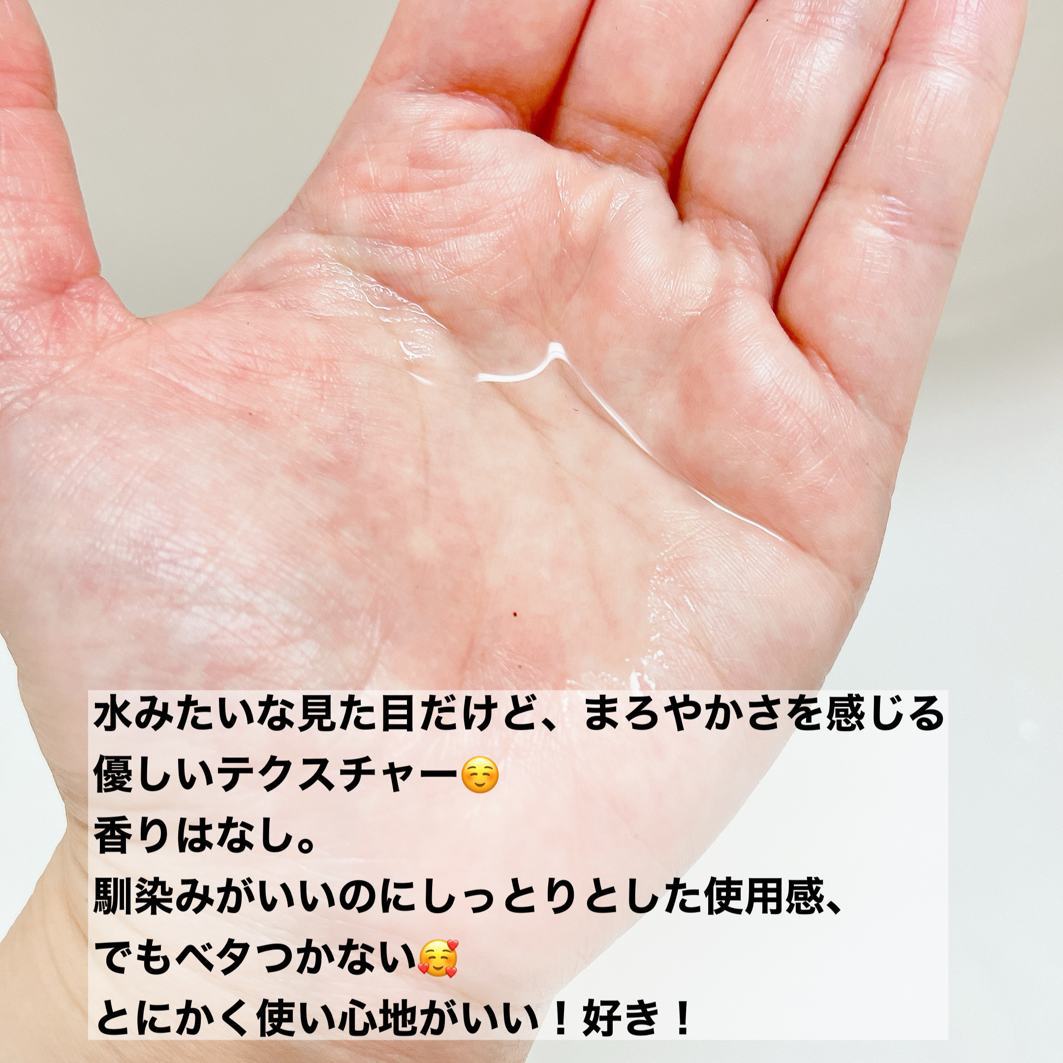 パンテノールバリアトナー/COSNORI/化粧水を使ったクチコミ（3枚目）