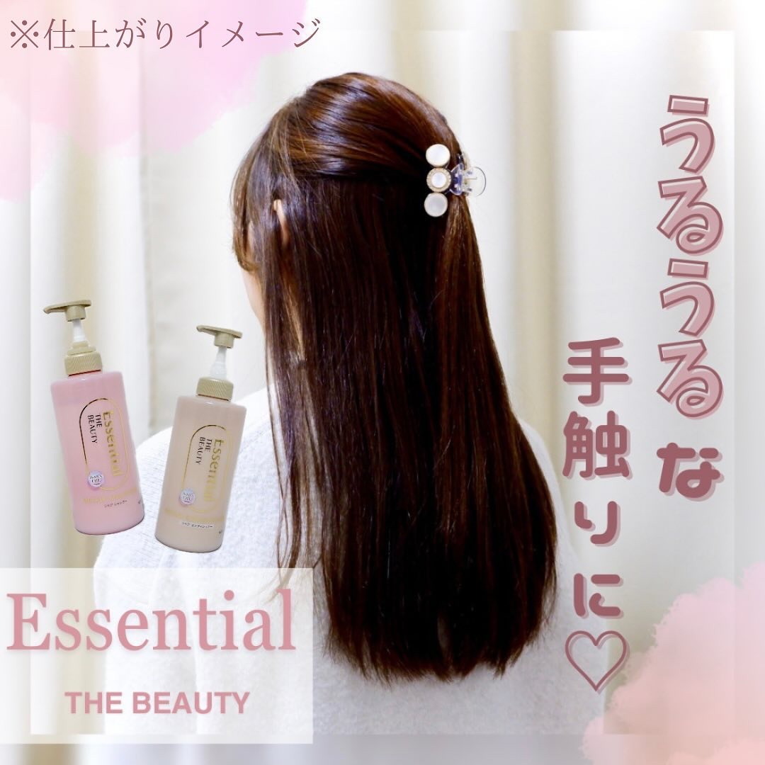 ザビューティ リペアシャンプー・コンディショナー/エッセンシャル/市販シャンプーを使ったクチコミ（1枚目）