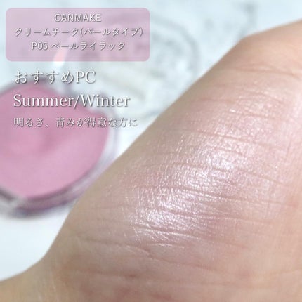 ニュアンスラップティント/Fujiko/リップティントを使ったクチコミ(7枚目)