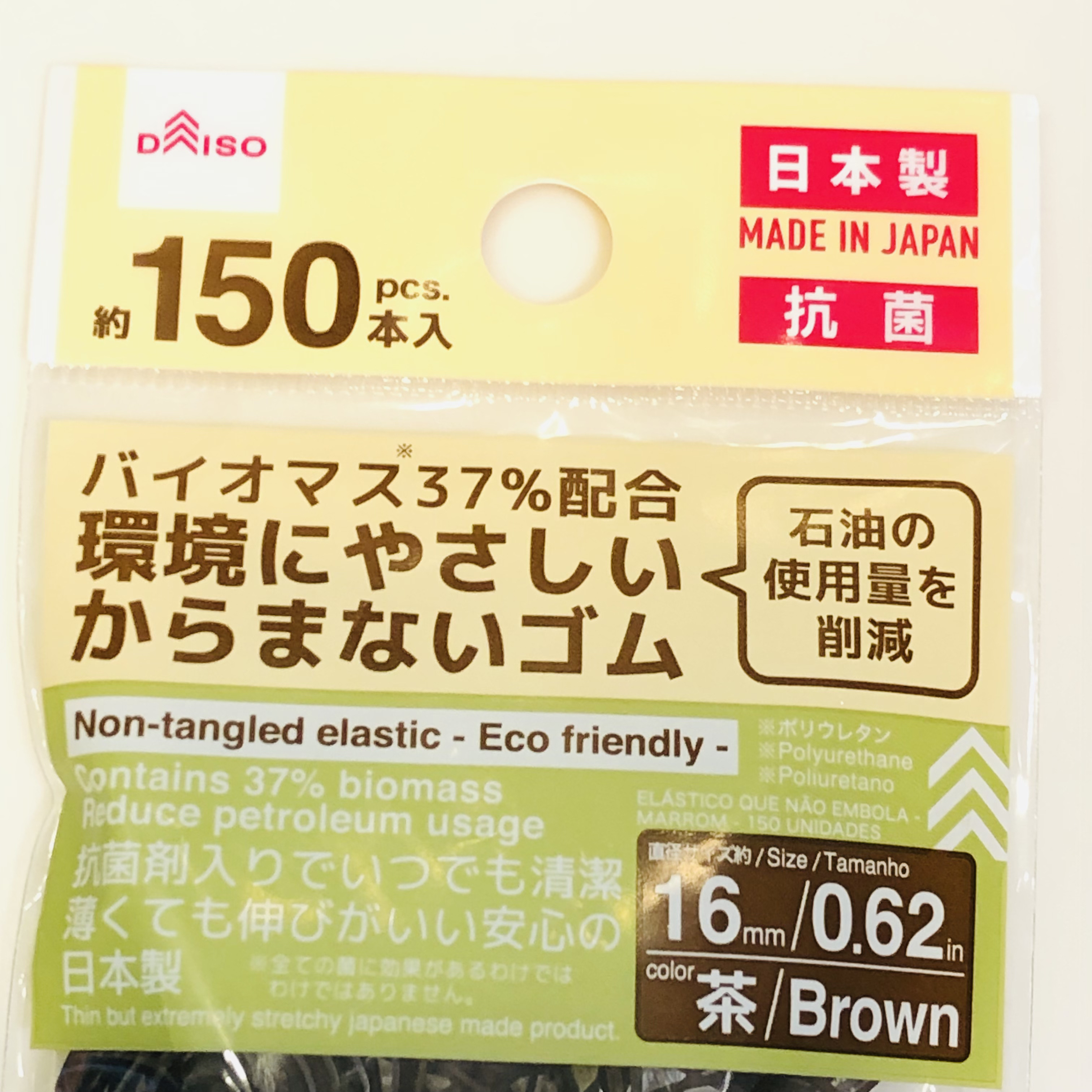 DAISO 抗菌 PP軸綿棒（310本）/DAISO/その他を使ったクチコミ（3枚目）