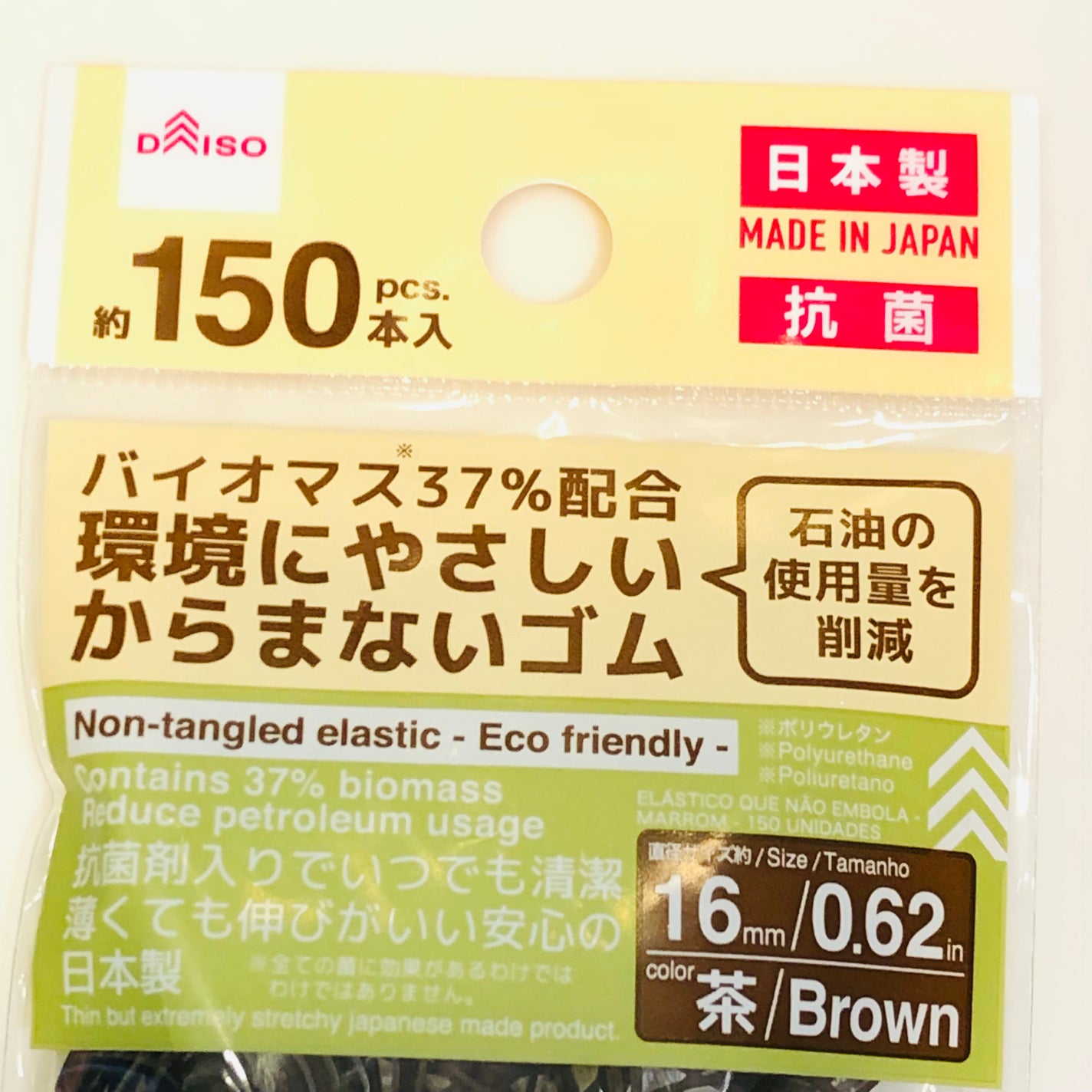 DAISO 抗菌 PP軸綿棒(310本)/DAISO/その他を使ったクチコミ(3枚目)