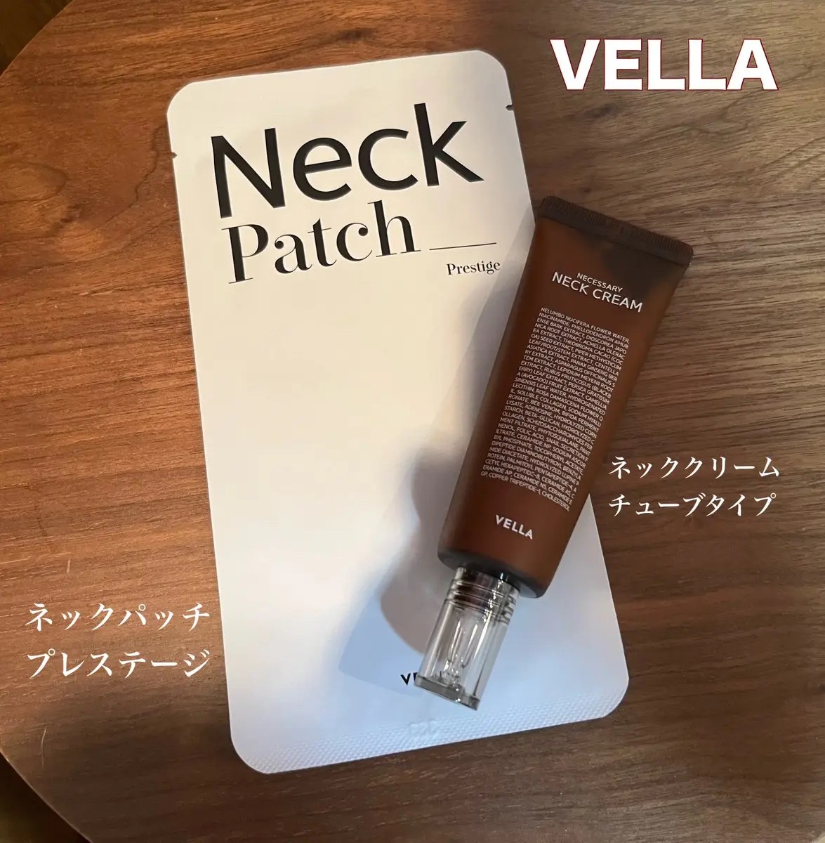 ネセサリーネッククリーム　チューブタイプ/VELLA/ネック・デコルテケアを使ったクチコミ（1枚目）