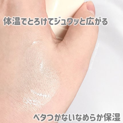 ベビー・高保湿スティックバーム/モンディエス/フェイスバームを使ったクチコミ(3枚目)