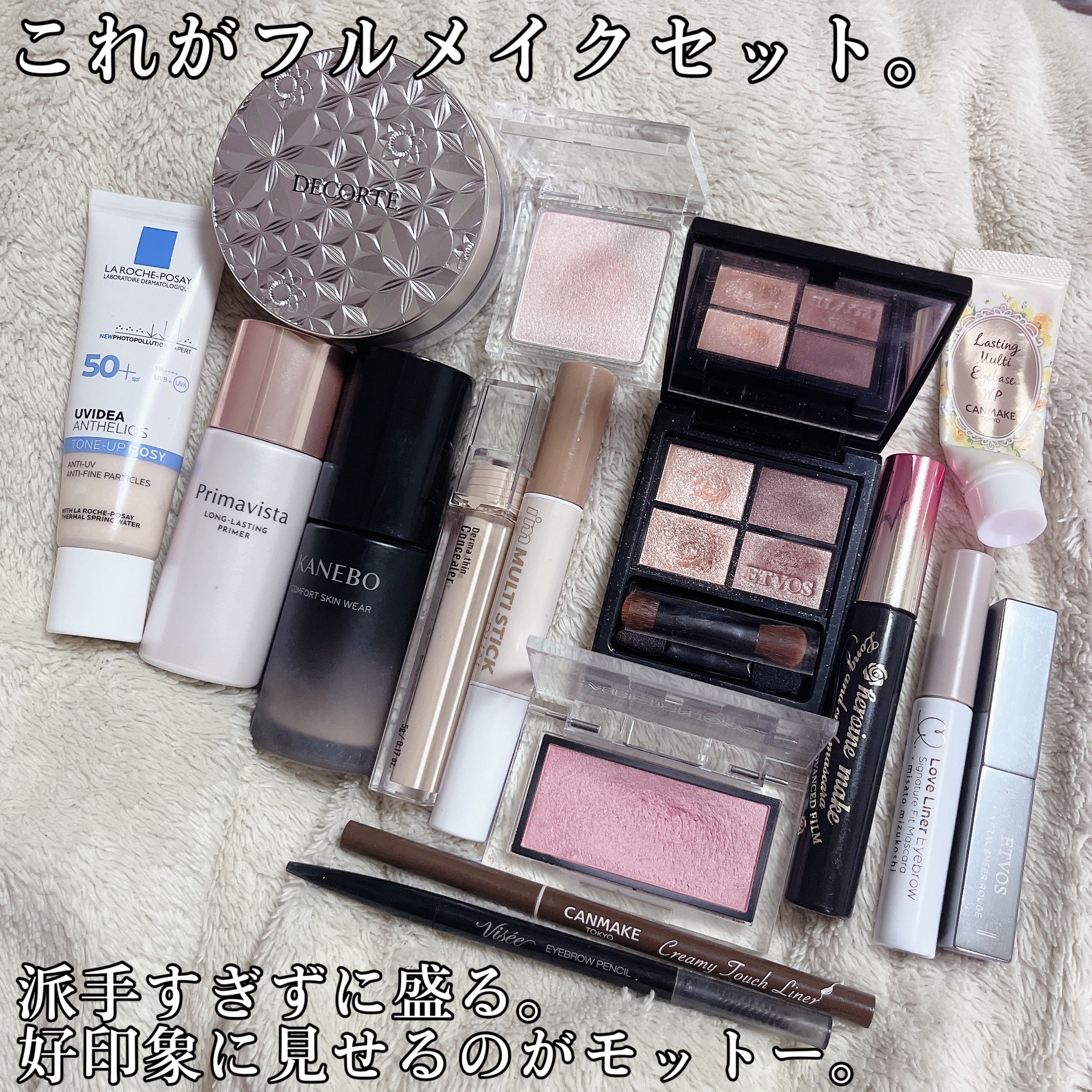 ミネラルシアールージュⅡ ボストンピンク/エトヴォス/口紅を使ったクチコミ（2枚目）