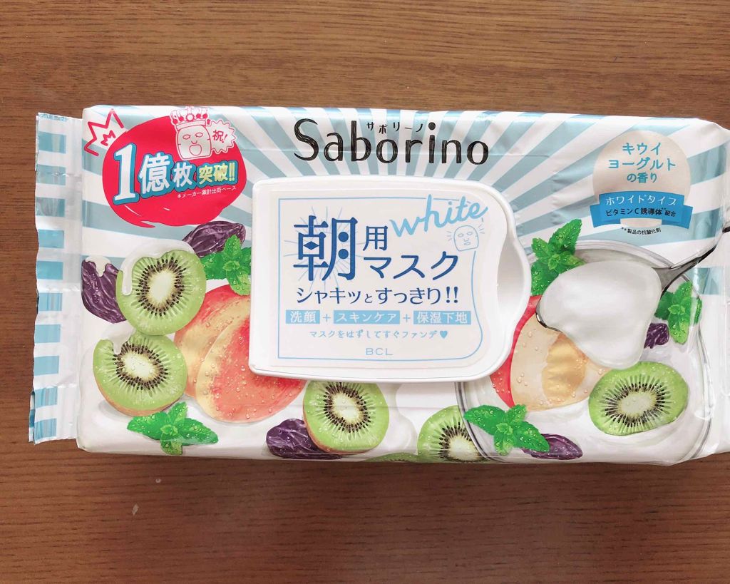 目ざまシート ひきしめタイプ/サボリーノ/シートマスク・パックを使ったクチコミ(3枚目)