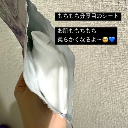 9番 NMNバイオリフトラッピングマスク/numbuzin/シートマスク・パックを使ったクチコミ(4枚目)