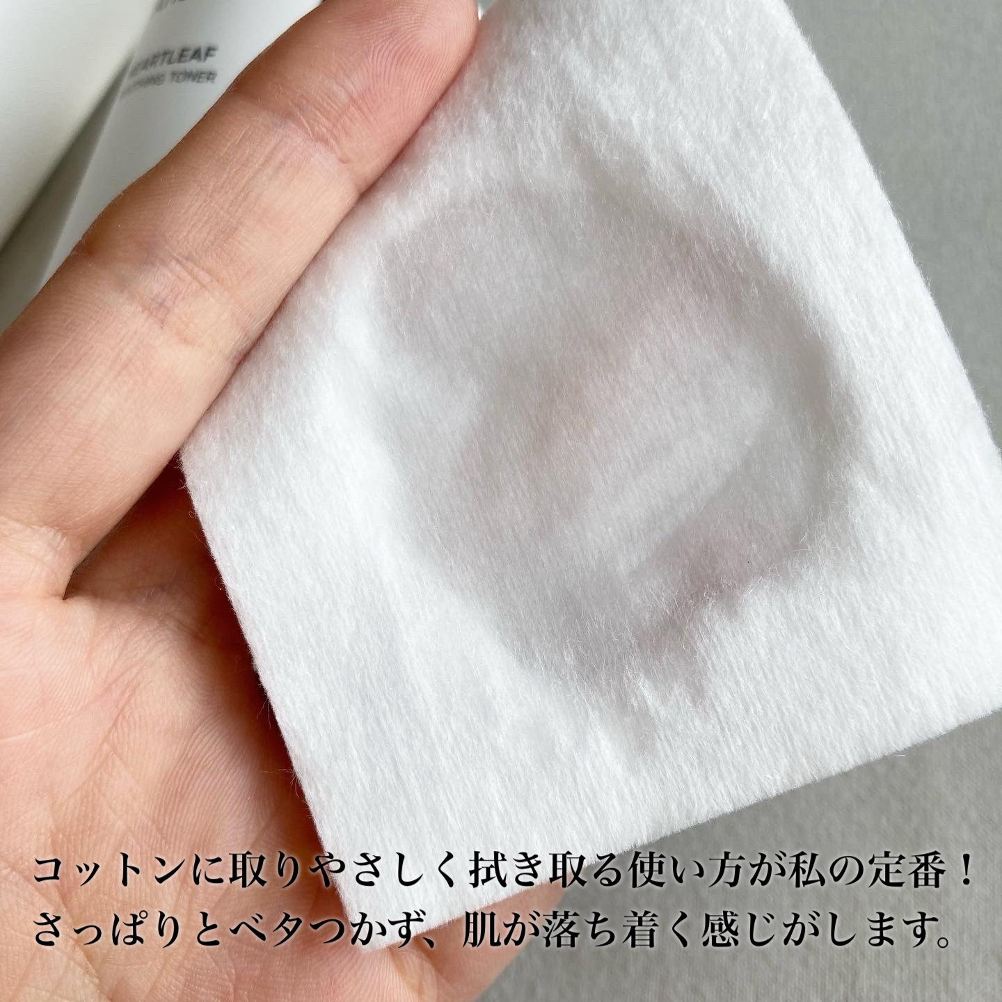 ドクダミ 77 スージングトナー/Anua/化粧水を使ったクチコミ（2枚目）