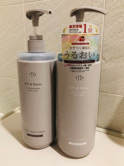 スパ・シャンプー/ヘアトリートメント モイスチャー/Off&Relax/市販シャンプーを使ったクチコミ(1枚目)
