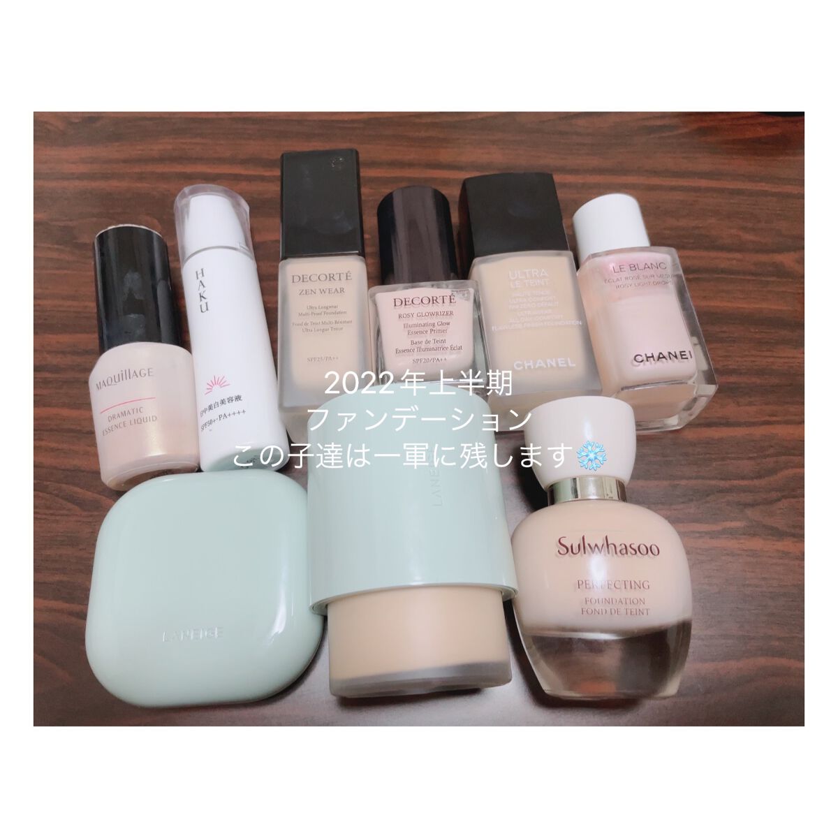 ル ブラン ロージー ドロップス/CHANEL/リキッドハイライトを使ったクチコミ(1枚目)