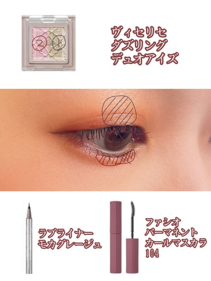 ディオール バックステージ アイ パレット/Dior/アイシャドウパレットを使ったクチコミ(3枚目)