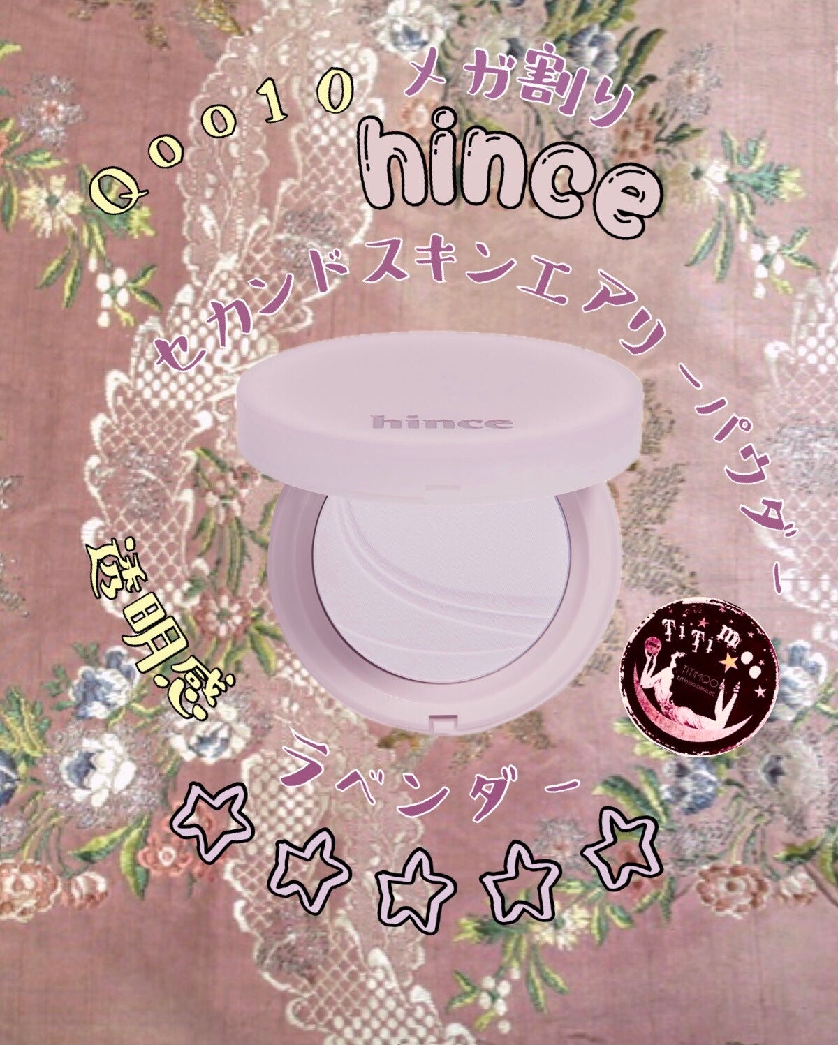 AQ オーラ リフレクター/DECORTÉ/プレストパウダーを使ったクチコミ(1枚目)