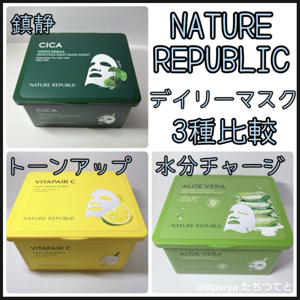 すっと取り出して顔にペタっ！

シルクのようになめらかで心地よく密着する100%テンセル(ユーカリ由来)の上質な透明マスクは保水力が高く、角質層までしっかりうるおいを届け、満たします。 

どれも薄い柔らかいシートに液がひたひたで、顔にピタ