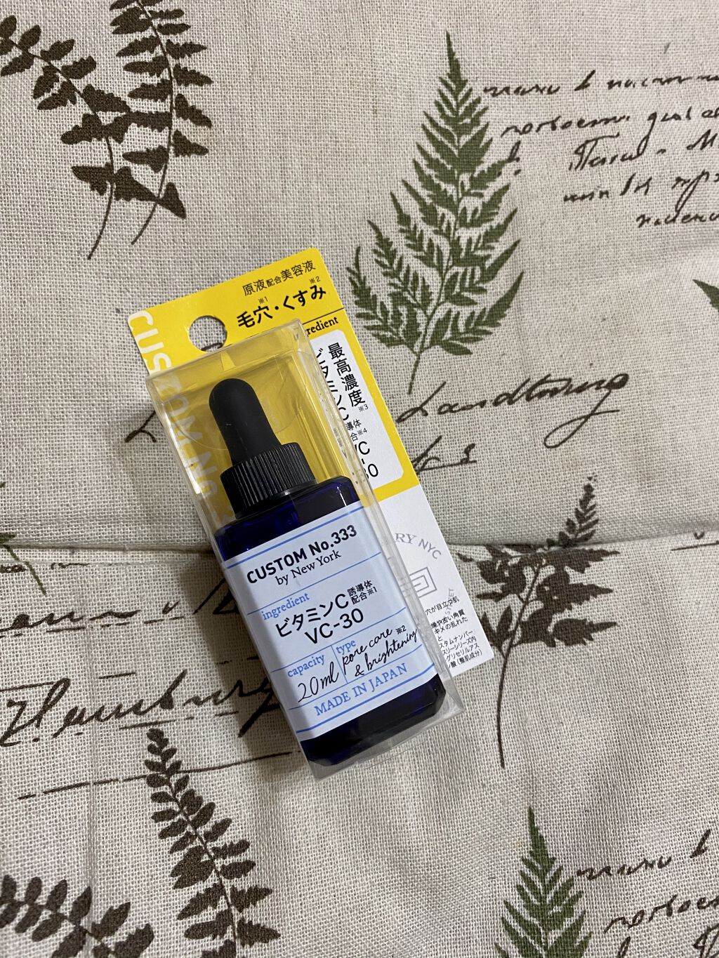 最高濃度 VC-30/CUSTOM No.333 by New York/美容液を使ったクチコミ（1枚目）
