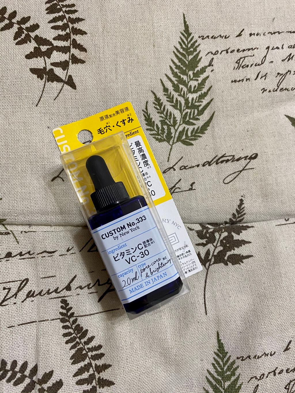 最高濃度 VC-30/CUSTOM No.333 by New York/美容液を使ったクチコミ(1枚目)