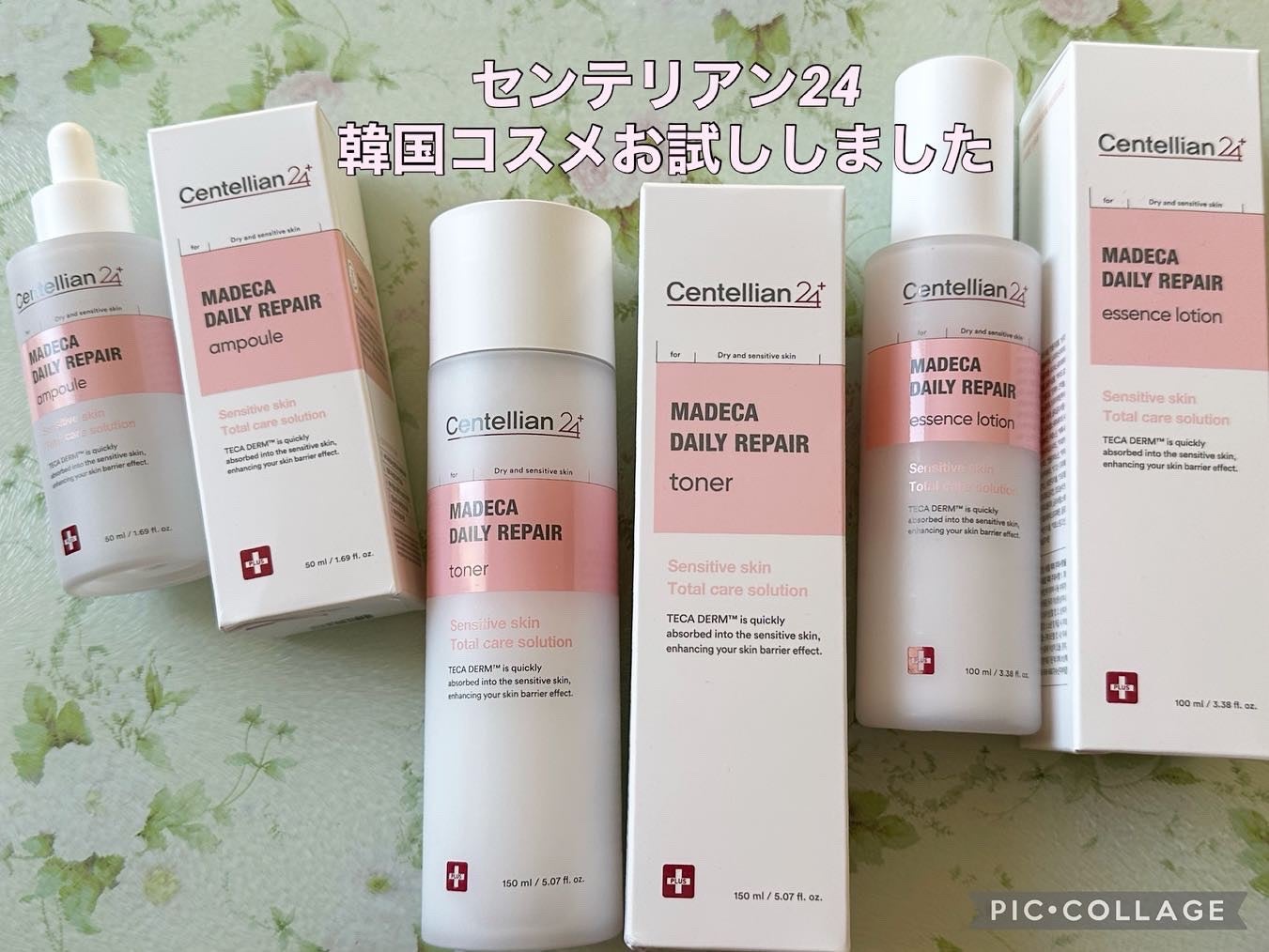 まぁや on LIPS 「とうとう41歳のお誕生日を迎え本当に自分の肌が嫌になる🥲そんな..」(1枚目)