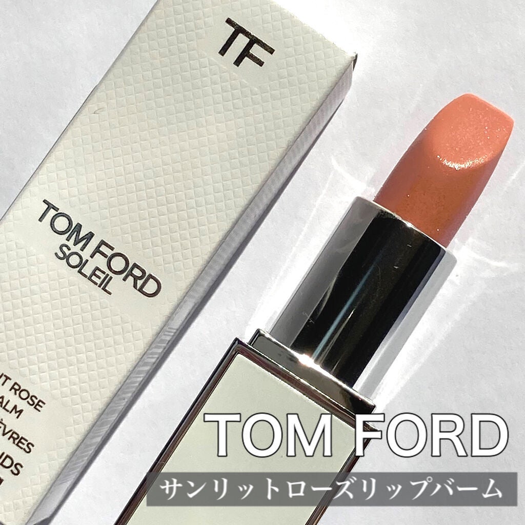 サンリット ローズ リップ バーム/TOM FORD BEAUTY/リップケアを使ったクチコミ(1枚目)