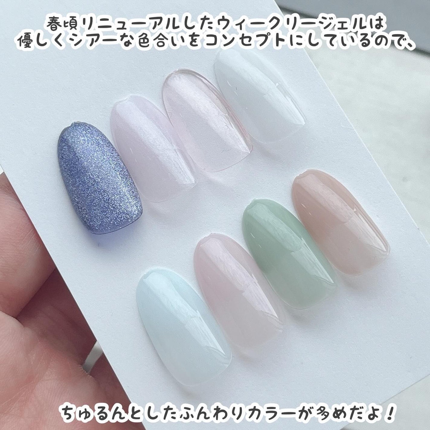 HOMEI ウィークリージェル/HOMEI/ジェルネイルを使ったクチコミ(3枚目)