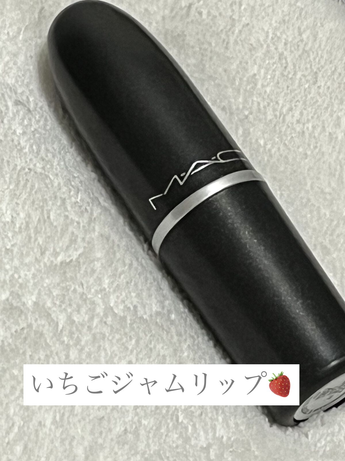 リップスティック/M・A・C/口紅を使ったクチコミ（1枚目）