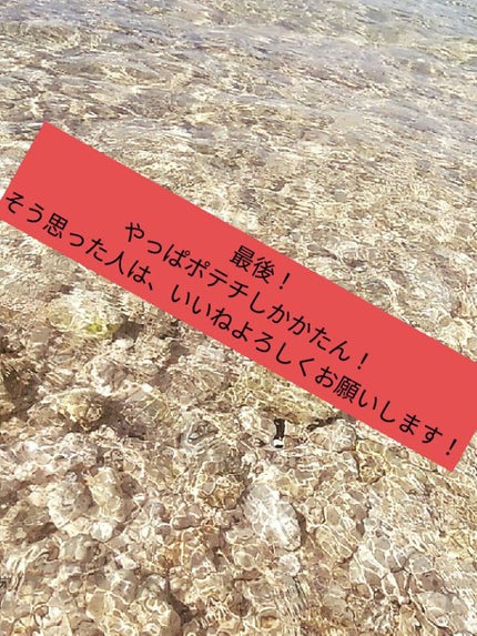 arisu on LIPS 「こんにちはー!arisuです!今日は、私がリピ買いしている商品..」(4枚目)