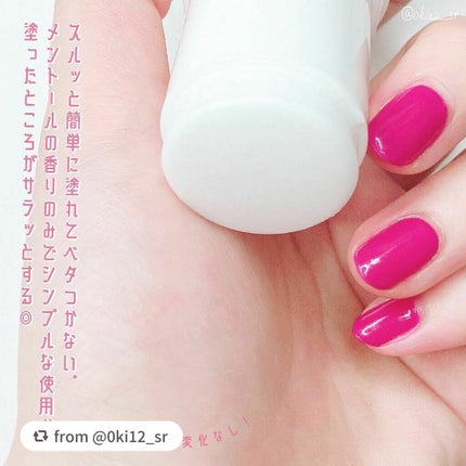 薬用ソフトストーンW/デオナチュレ/デオドラント・制汗剤を使ったクチコミ(4枚目)