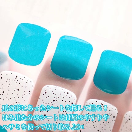 EDGEU ジェルネイルシール/EDGEU/ネイルシールを使ったクチコミ(5枚目)