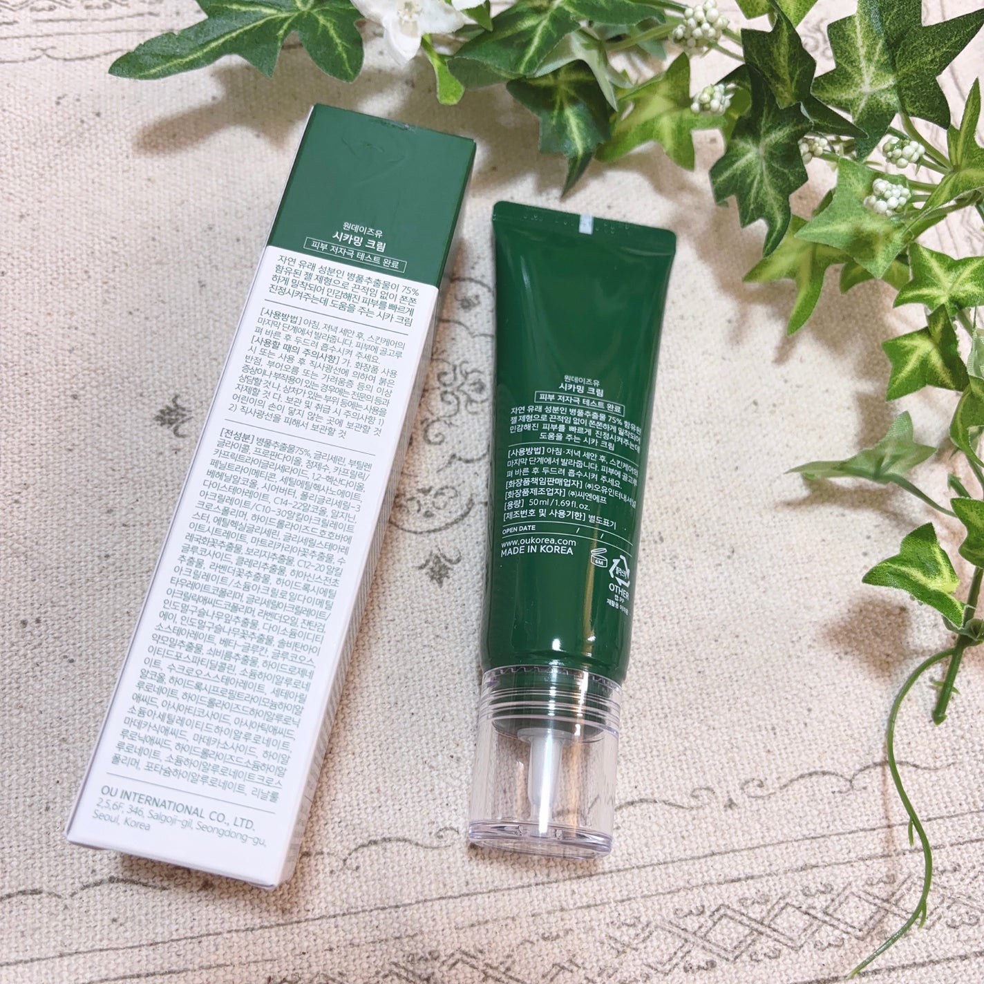 シカーミングクリーム /One-day's you/フェイスクリームを使ったクチコミ(2枚目)