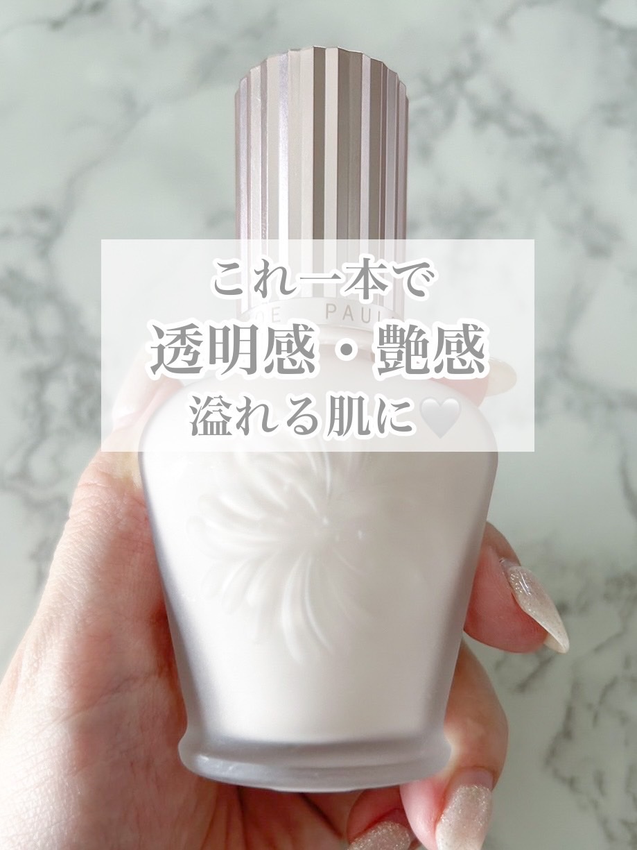 【くすみのない明るいツヤ肌に🫧】下地と言ったらポール&ジョー🌷

ラベンダーパールによる光コントロール効果で、 肌のくすみを感じさせない輝くように明るいツヤ肌へ✨
 3種のラベンダーパールによる奥行きのある光反射が、肌の明るさにメリハリ