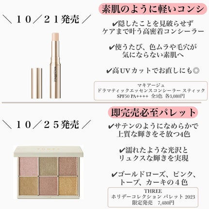 ã¡ãããðãã€ãªã¿ã¯ on LIPS ã10æã®æ³šç®ãã¹ããªæ°äœã³ã¹ã¡å³éžããŸããðïŒâ¡â¡10æã¯ã..ãïŒ5æç®ïŒ