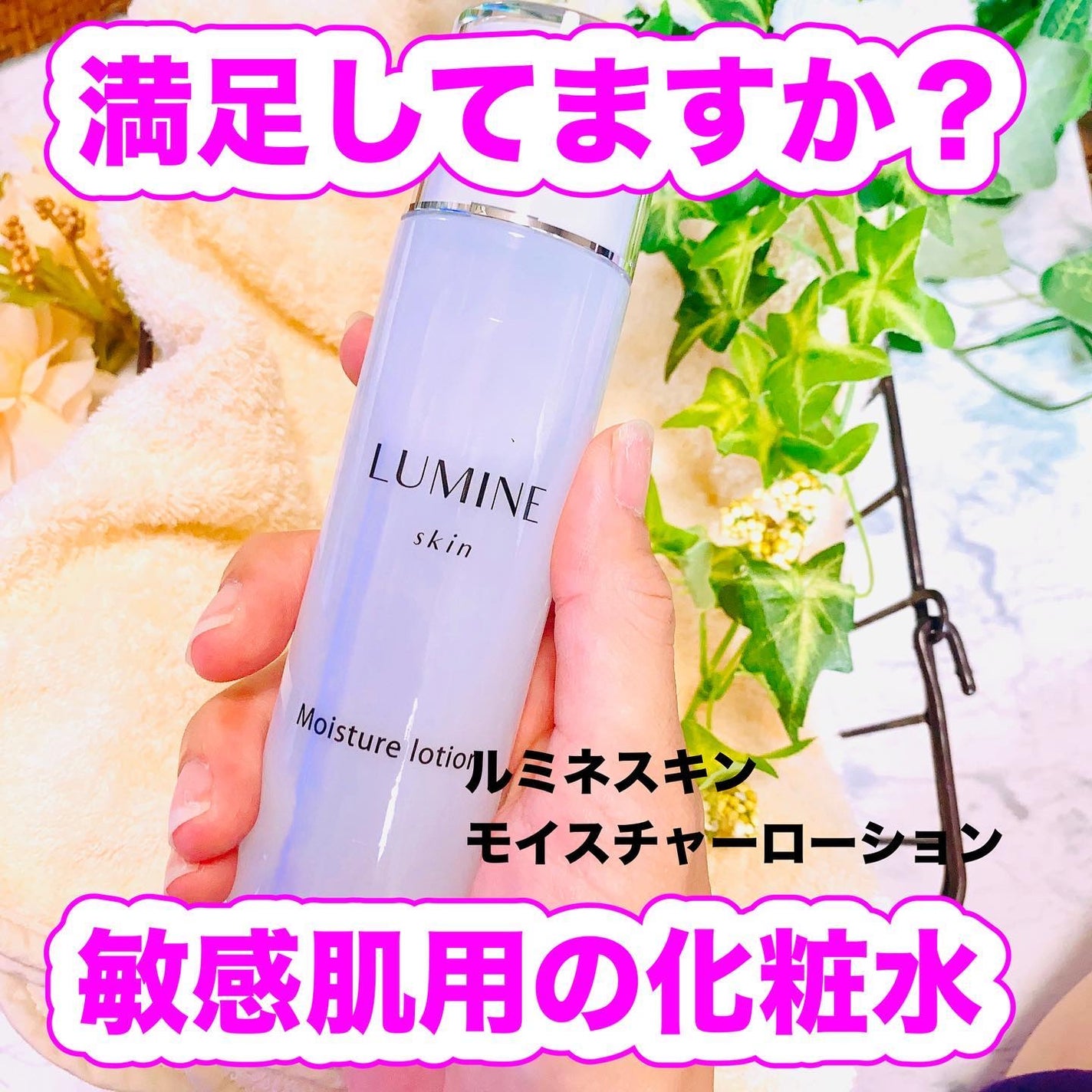 mee♡フォロバ◎ on LIPS 「ヒト型セラミド&贅沢美容成分💕/こんにちは!最近の暑さ、..」(1枚目)