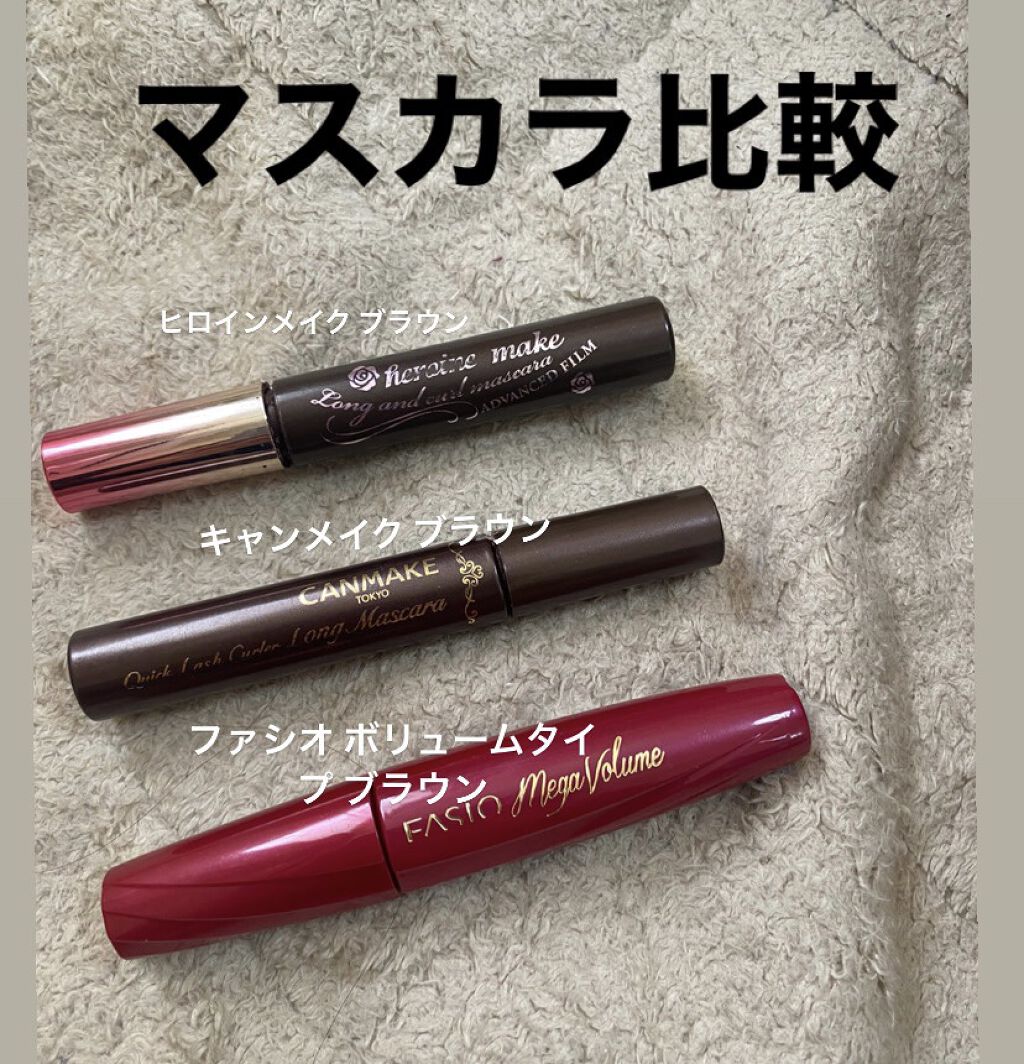 パワフルカール マスカラ EX (メガボリューム)/FASIO/マスカラを使ったクチコミ（1枚目）