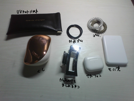 アイラッシュカーラー バネ付/DAISO/ビューラーを使ったクチコミ(16枚目)