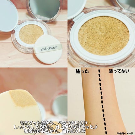 ダーマシンコンシーラー/23years old/リキッドコンシーラーを使ったクチコミ(4枚目)