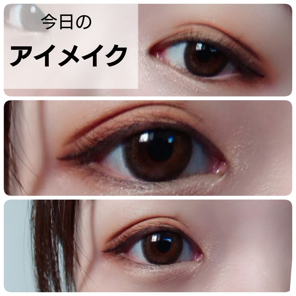 パーフェクトマルチアイズ/キャンメイク/アイシャドウパレットを使ったクチコミ(1枚目)