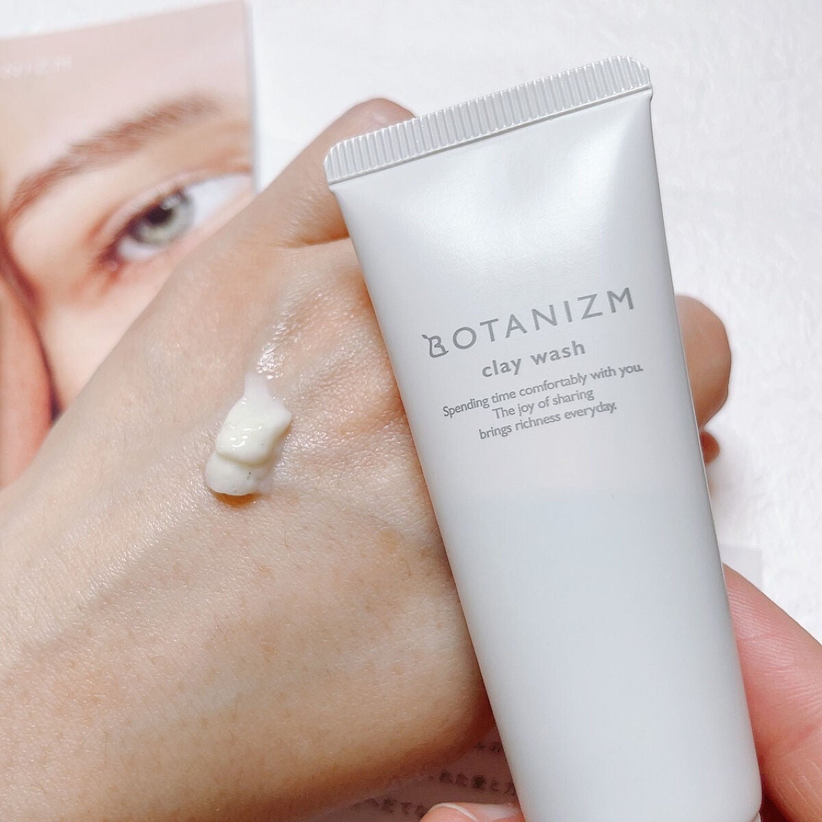 トライアルセット/ボタニズム /トライアルキットを使ったクチコミ(2枚目)